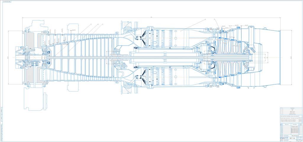 Чертеж Авиационный двигатель Т-56