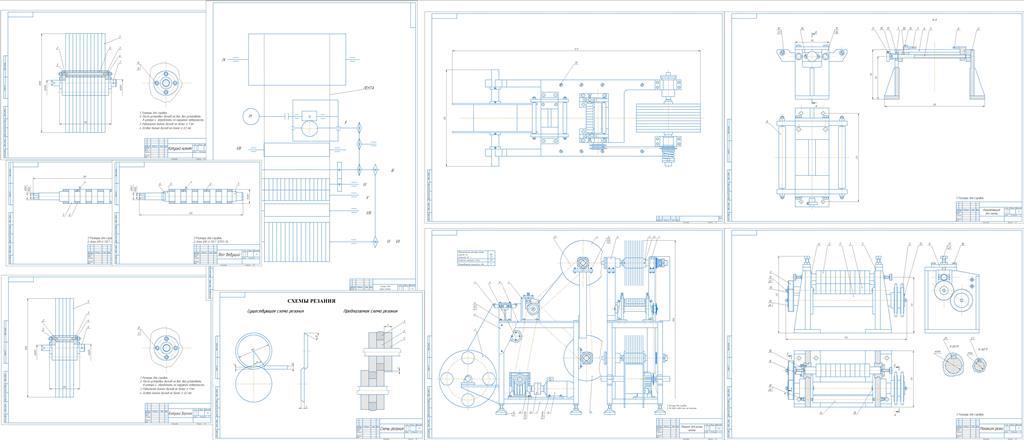 Чертеж Проектирование станка для резки ленты