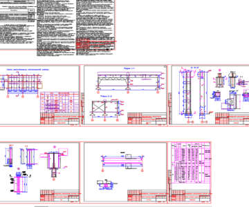 Чертеж Проектирование металлической балочной клетки с шагом балок настила  1,8 м