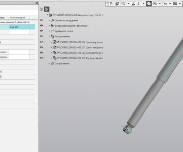 3D модель Амортизатор Газон Некст