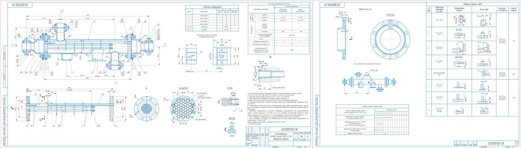 Чертеж Теплообменник  159ТНГ-1,6-М1/20Г-1-1-У