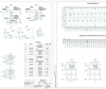 Чертеж Проектирование столбчатых и свайных фундаментов под колонны цеха и административно-бытового корпуса
