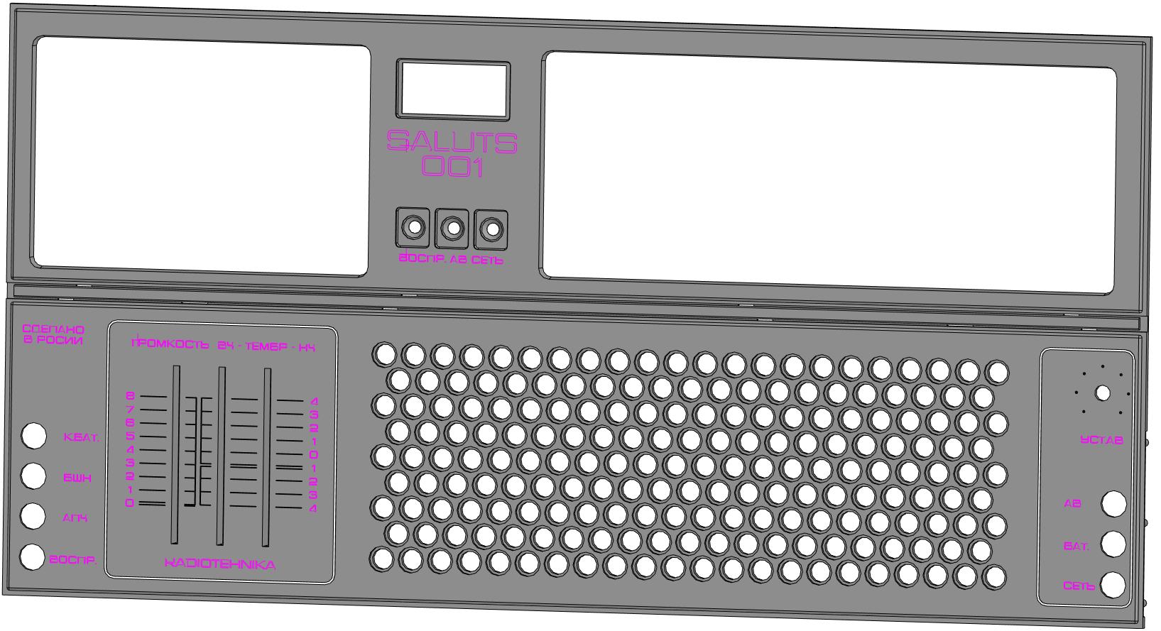 3D модель Панель передняя Radiotehnika Saluts 001