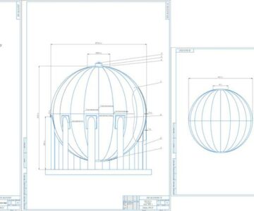 Чертеж Проектирование сварных конструкций. Сферический резервуар объёмом 1000 м^3
