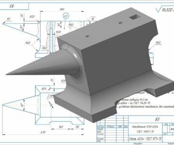 3D модель Наковальня 1210-0204 по ГОСТ 11397-75