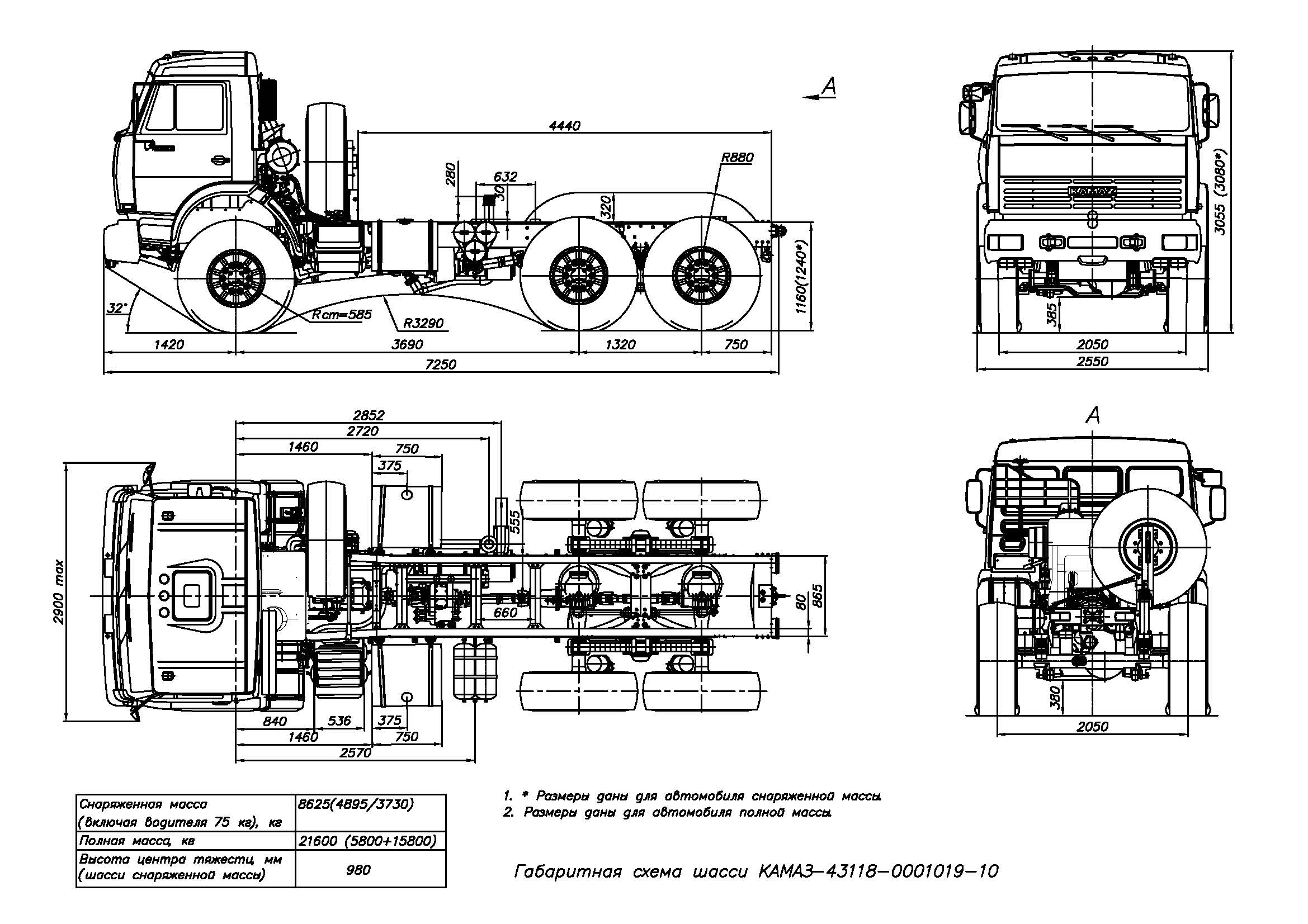 Чертеж Габаритный чертеж шасси Камаз 43118-1019-10