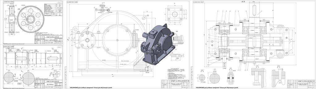 3D модель Проектирование цилиндрического редуктора u=8