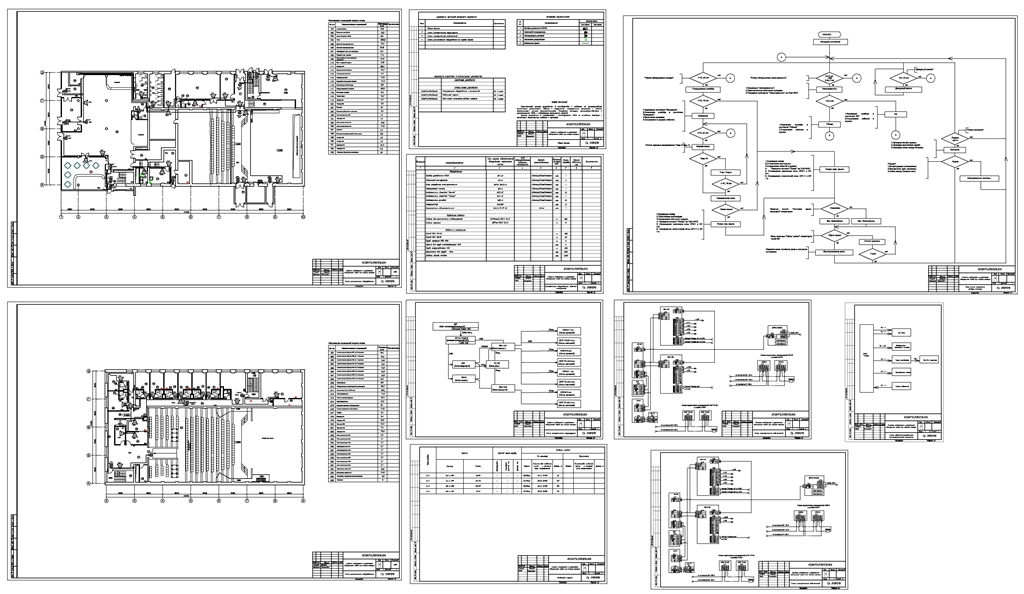 Чертеж Система оповещения и управления эвакуацией людей при пожаре театра
