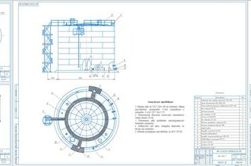 Чертеж Проектирование РВС объемом 1200 м3 для керосина в г. Тамбов