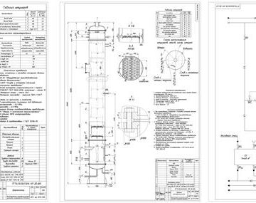 Чертеж Проектирование ректификационной установки непрерывного действия
