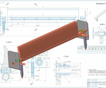 3D модель Скребок грубой очистки