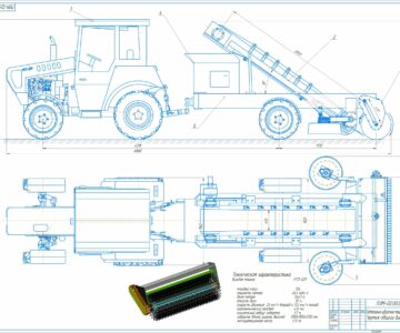 3D модель Прицепная подметально-уборочная машина на базе МТЗ-320