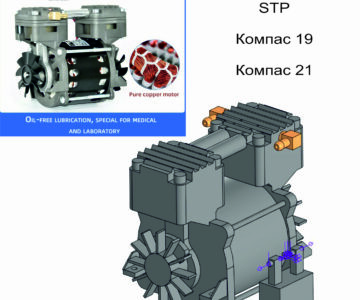 3D модель Насос вакуумный VN-30-1 220 50Гц (сборка с поглощенным штатным комплектом)