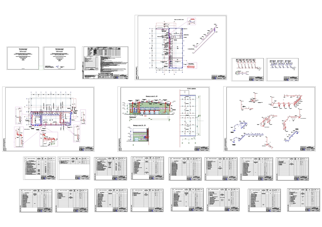 Чертеж Рабочий проект отопления, вентиляции здания СТО