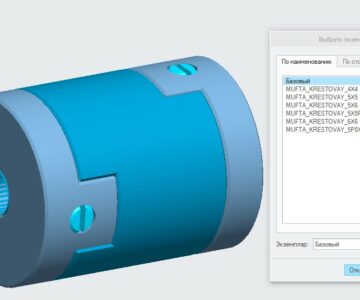 3D модель Параметрическая модель крестовой муфты с чертежами (6 типоразмеров)