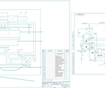 Чертеж Проектирование промышленной ТЭС