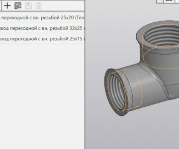 3D модель Отвод переходной с внутренней резьбой