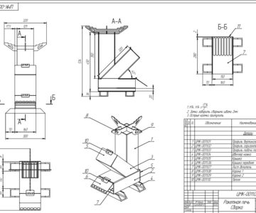 Чертеж Ракетная печь (чертежи)