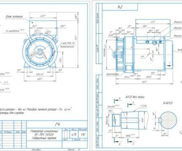 Чертеж Генератор синхронный БГ-60М, М2403 и  БГ-75М, М2403 (габаритный чертеж)