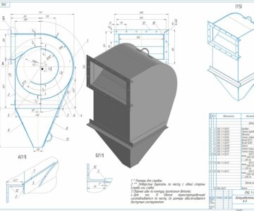 3D модель Золоуловитель 1-1