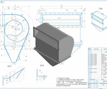 3D модель Золоуловитель 1-2