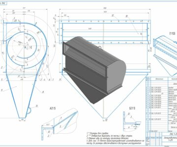 3D модель Золоуловитель 1-2М (модифицированный)