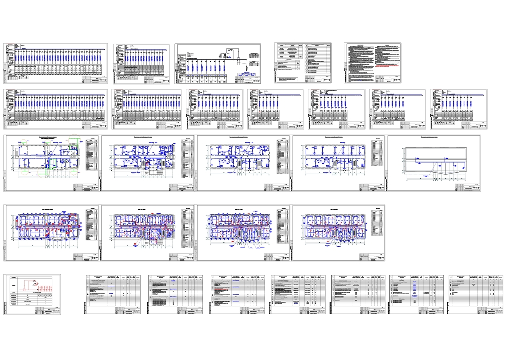 Чертеж Проект электрооборудования многофункционального здания (раздел ЭО)