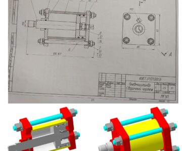 3D модель Пневмоцилиндр КНГГ.01.01.00