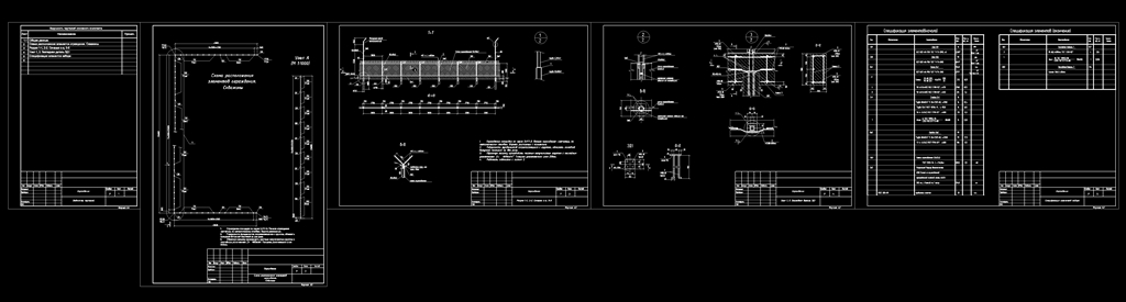 Чертеж Конструкция забора, ограждение территории