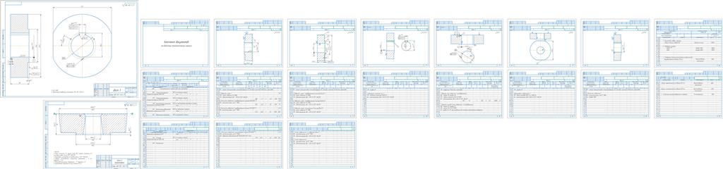 Чертеж Разработка технологического процесса механической обработки типовой детали «Диск 3» для условий серийного производства