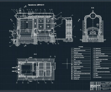 Чертеж Тепловой расчёт котла ДКВР 6,5-13