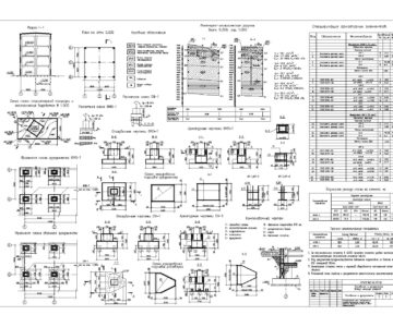 Чертеж Расчет фундаментов мелкого заложения и свайных фундаментов завода моющих средств (вариант 17)