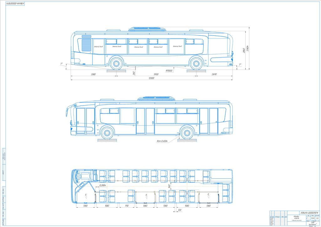 Чертеж Габаритный чертеж пригородного автобуса