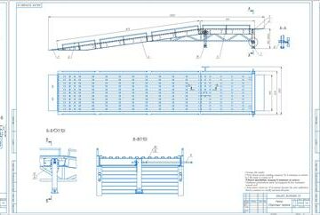 Чертеж Рампа для погрузочно-разгрузочных работ 12 тонн