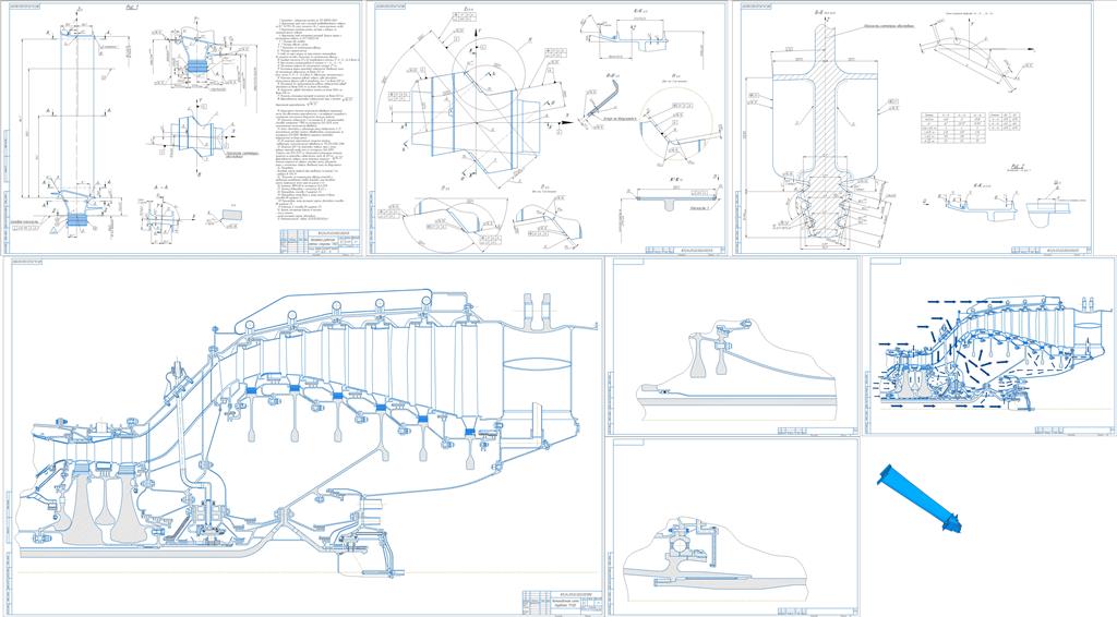 Чертеж Разработка конструкции узла турбины ТРДД