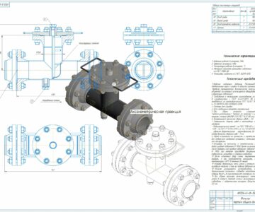 3D модель Фильтр приемно-сливной коалесцирующий DN100, Pn4