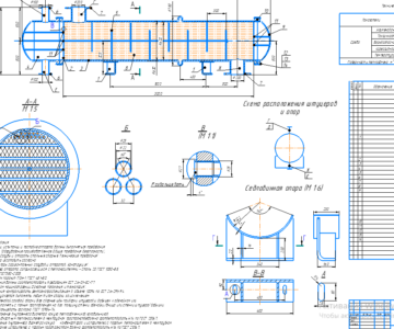 Чертеж Расчет и подбор пароводяного теплообменника
