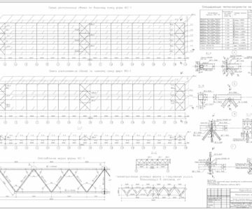 Чертеж Расчет покрытия из легких металлических конструкций