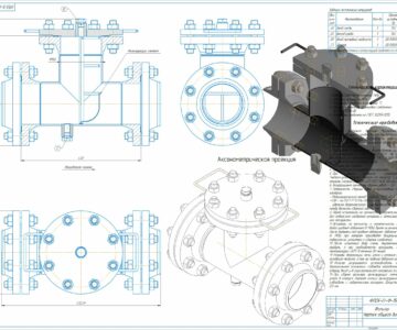 3D модель Фильтр приемно-сливной коалесцирующий DN150, Pn40