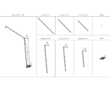 Чертеж Динамический блок гусеничного крана МКГС-100 в башенно-стреловом исполнении