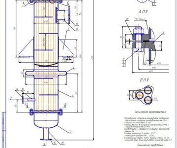 Чертеж Кожухотрубчатый теплообменник-испаритель ректификационной колонны производительностью 7000кг/час паров хлороформа