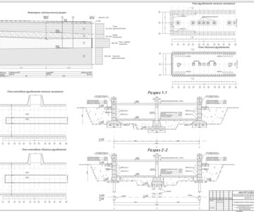 Чертеж Проектирование фундаментов 10-ти этажного жилого здания, геология 18, конструкция 3, 10 этажей, город Красногорск