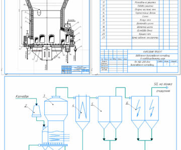 Чертеж Печь КШ-200 для обжига колчедана