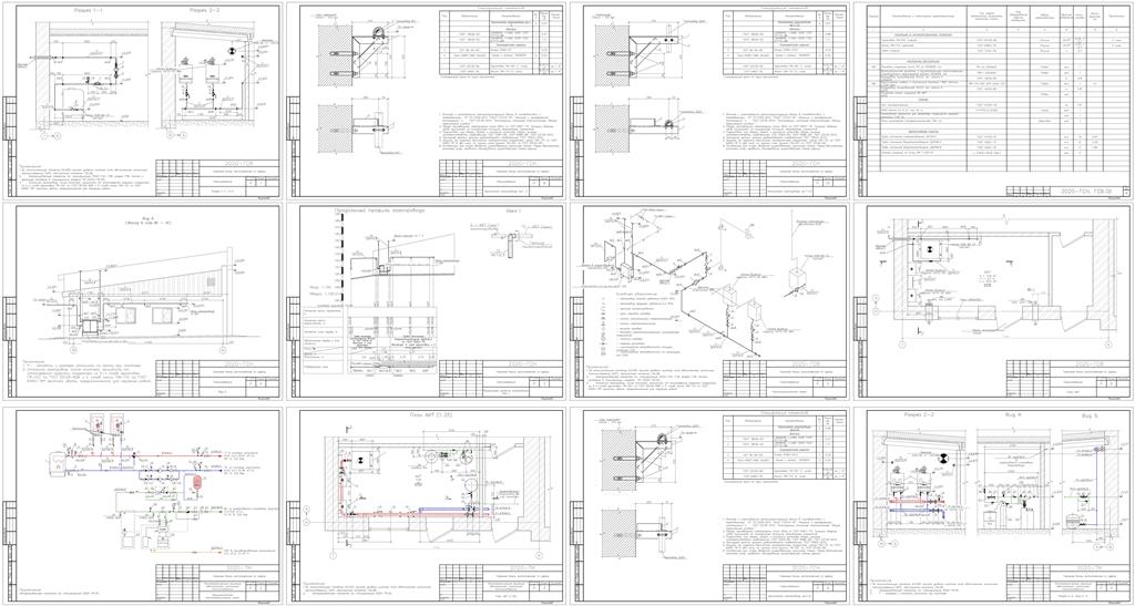 Чертеж Рабочий проект автономного источника тепло-, газоснабжения гаража (разделы ТМ, ГСН, ГСВ)