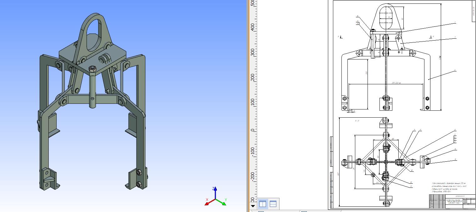 3D модель Захват для установки и снятия сателлитов на зубообрабатывающие станки.