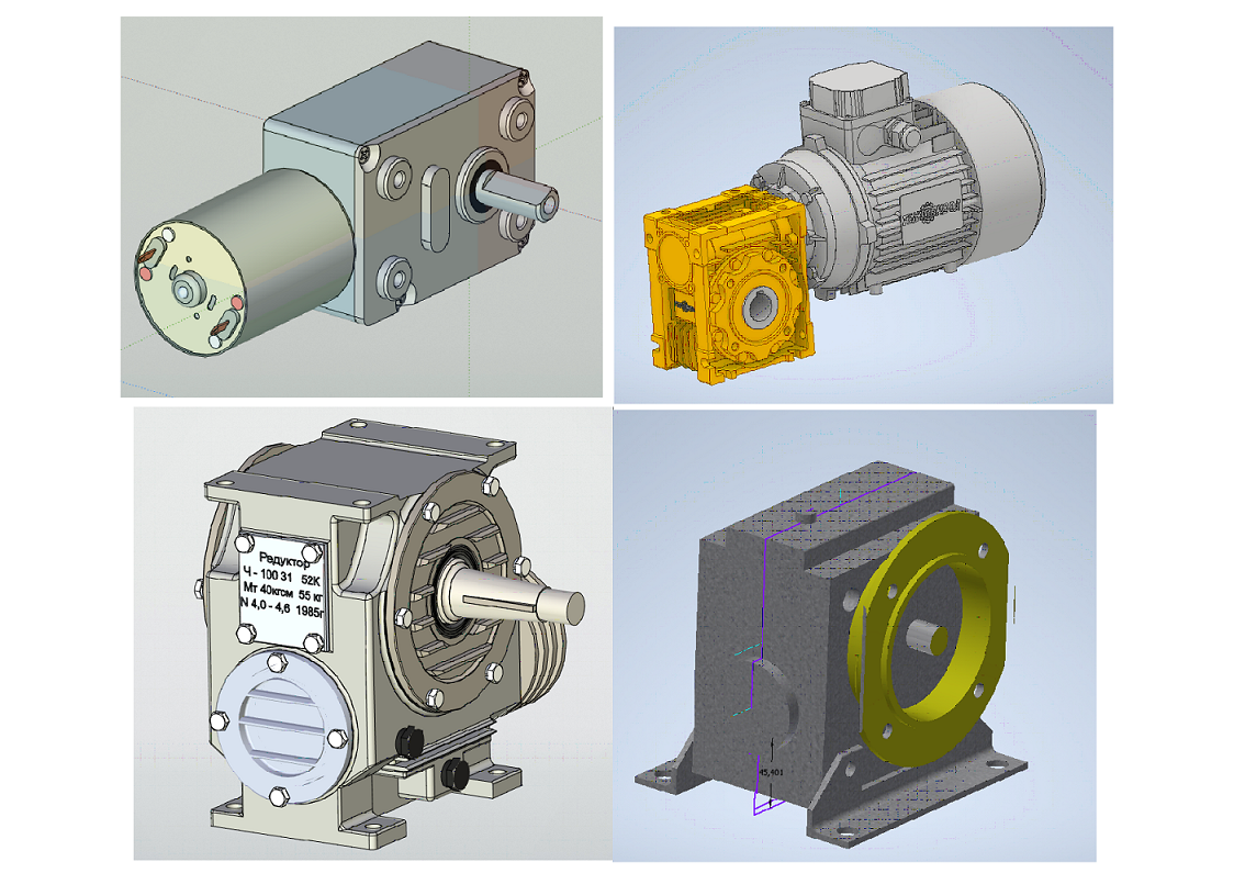 3D модель Библиотека червячных редукторов для T-FlexCad