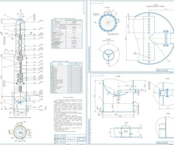 Чертеж Совершенствование конструкции атмосферной колонны К-220 установки первичной переработки нефти ЭЛОУ-АВТ 6