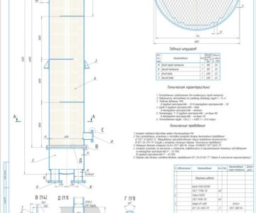 Чертеж Расчет теплообменного аппарата