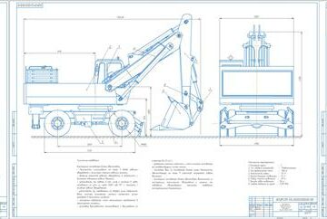 Чертеж Модернизация одноковшового экскаватора