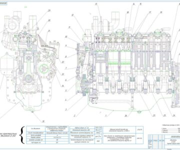 Чертеж Разрез дизельного двигателя Д-260.4